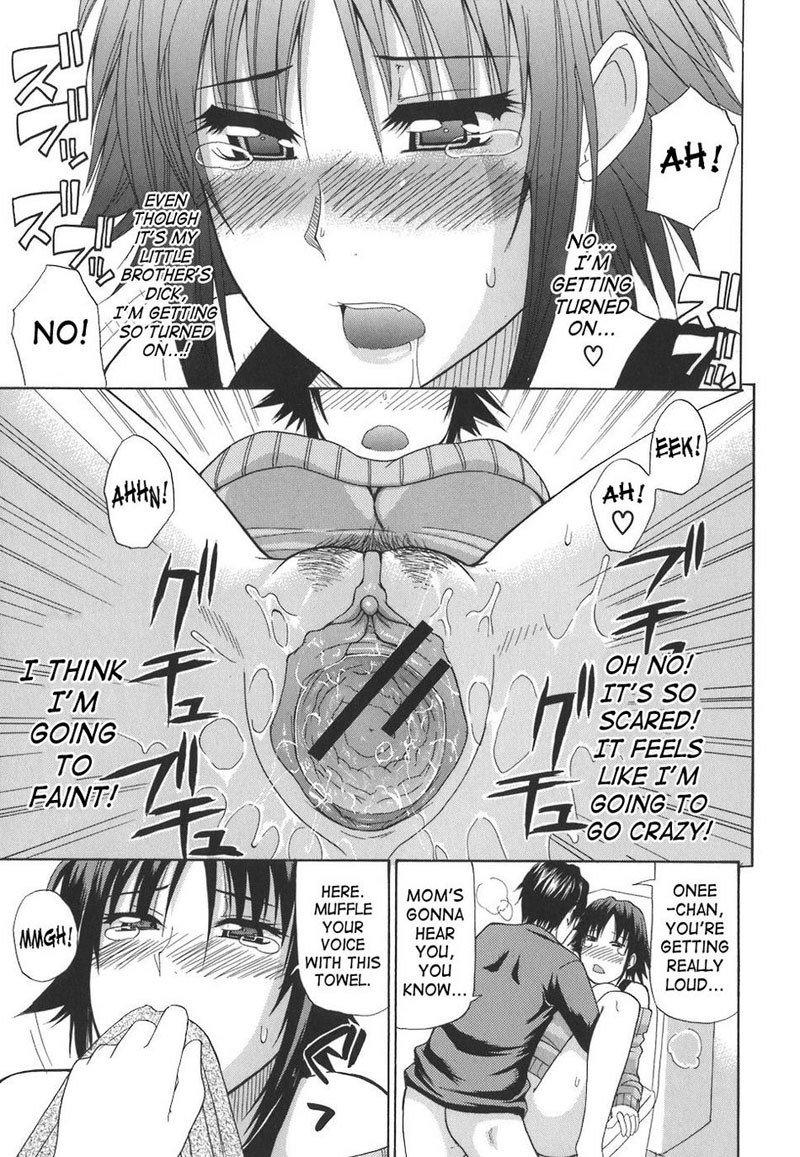 お姉さんも大丈夫！