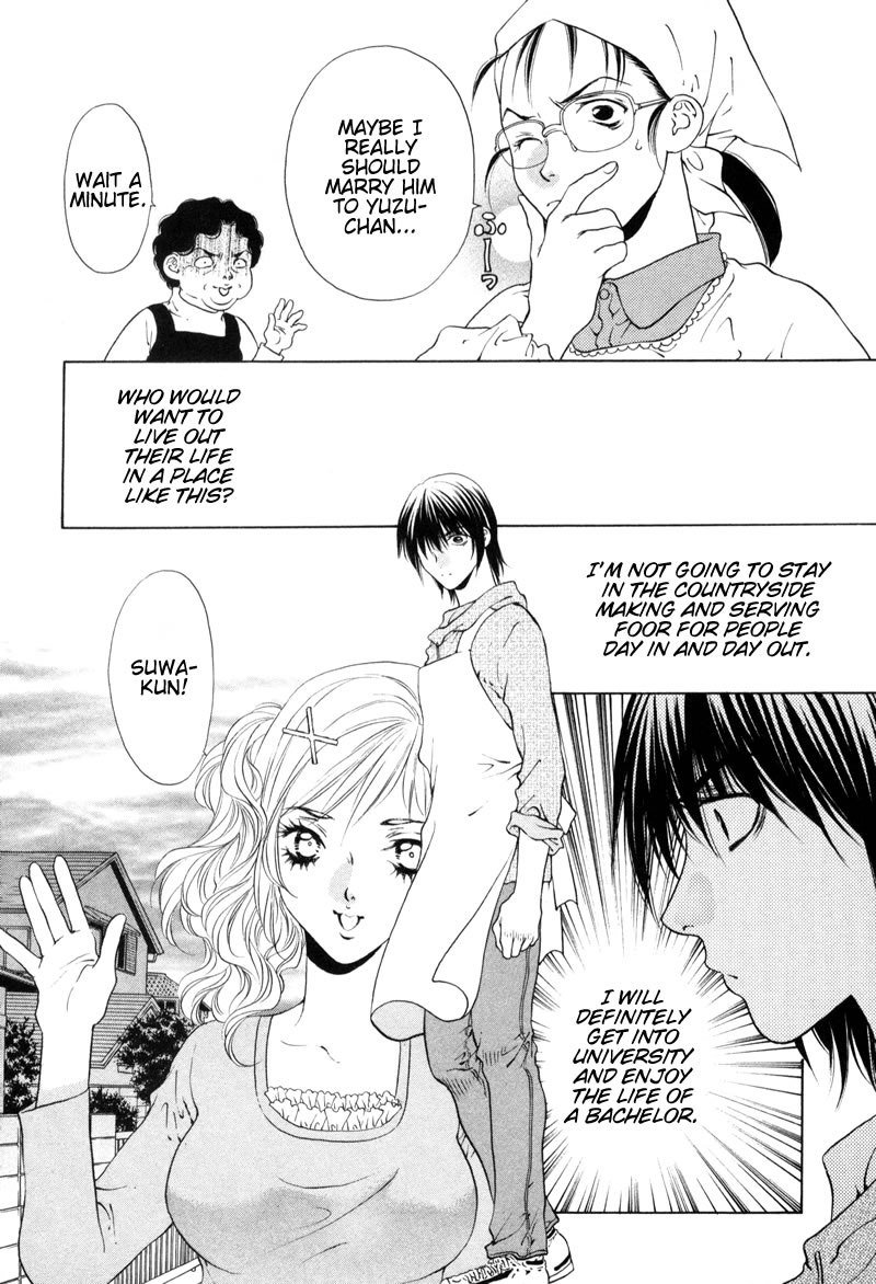 ビターバージンV1-CH1V2