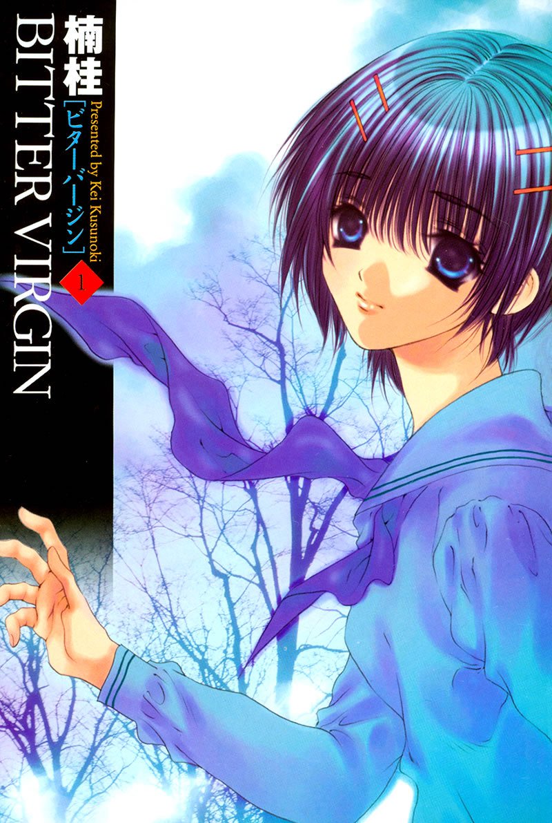 ビターバージンV1-CH1V2