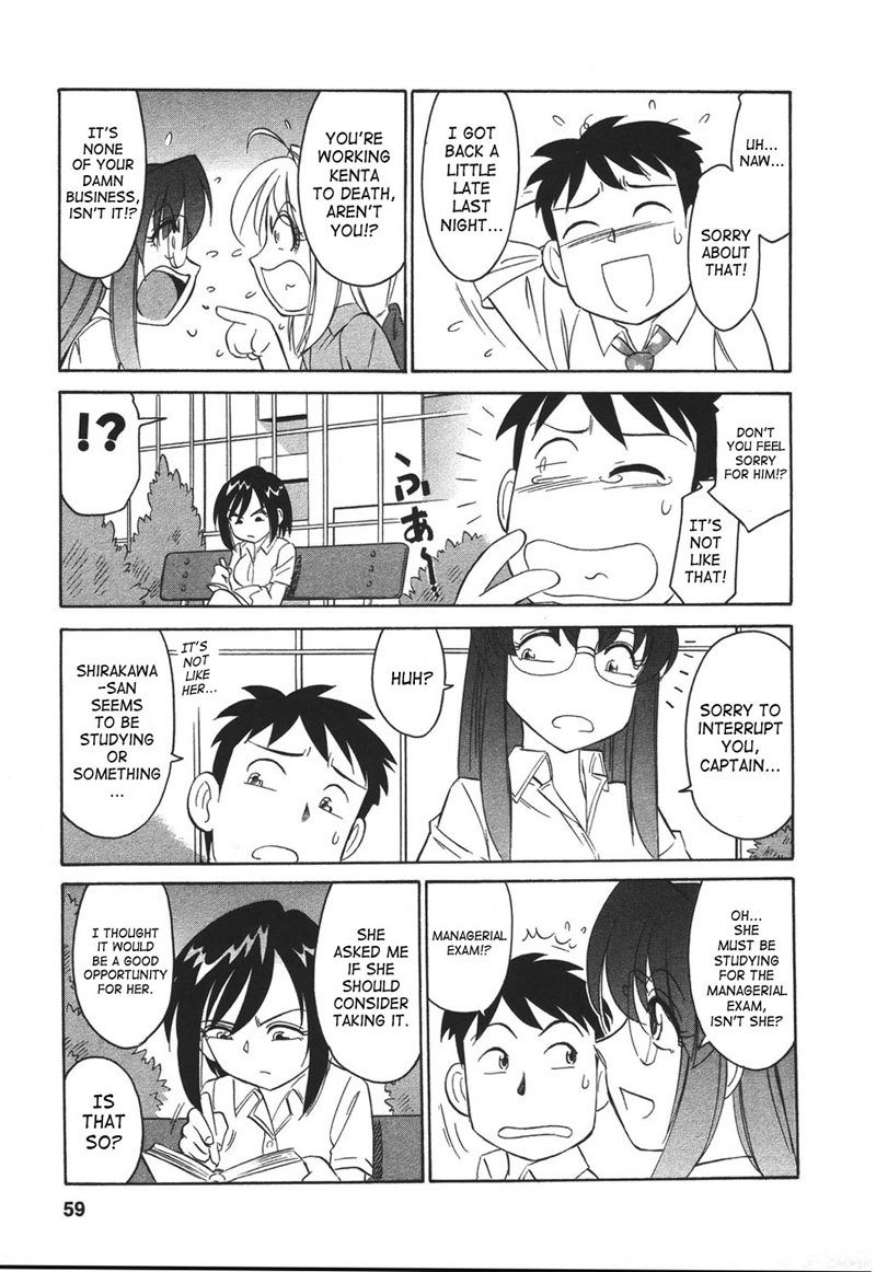 乾杯Ch30-負けたくない