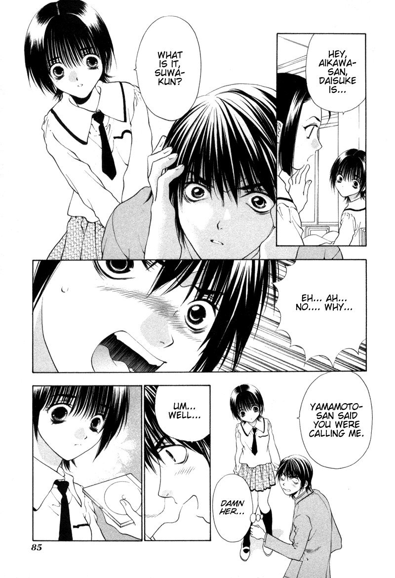 ビターバージンV1-CH4V2