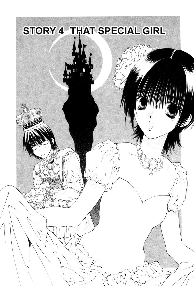 ビターバージンV1-CH4V2