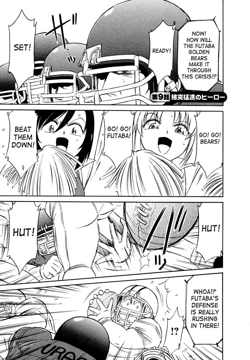 乾杯Ch9-無謀な英雄