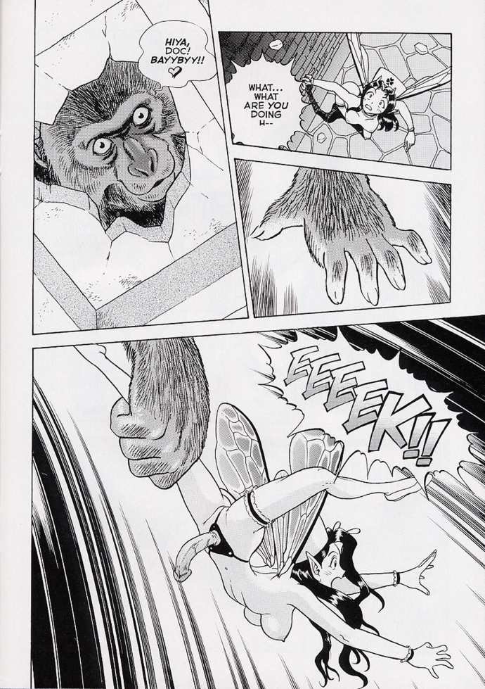 ボンデージフェアリーズエクストリーム1-CH14