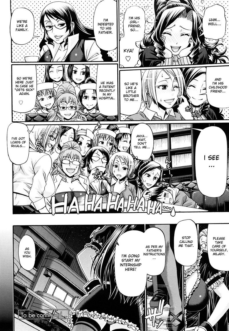 キャンディハウスC5