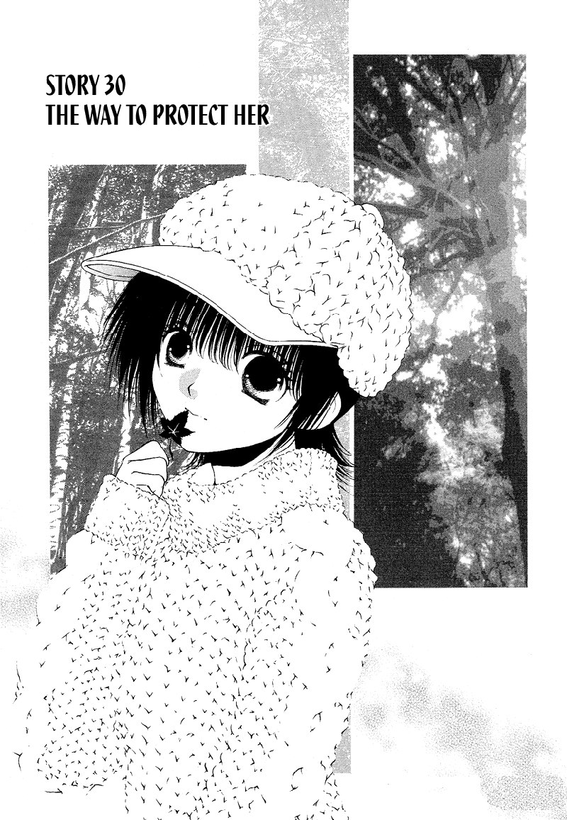 ビターバージンV4-Ch30