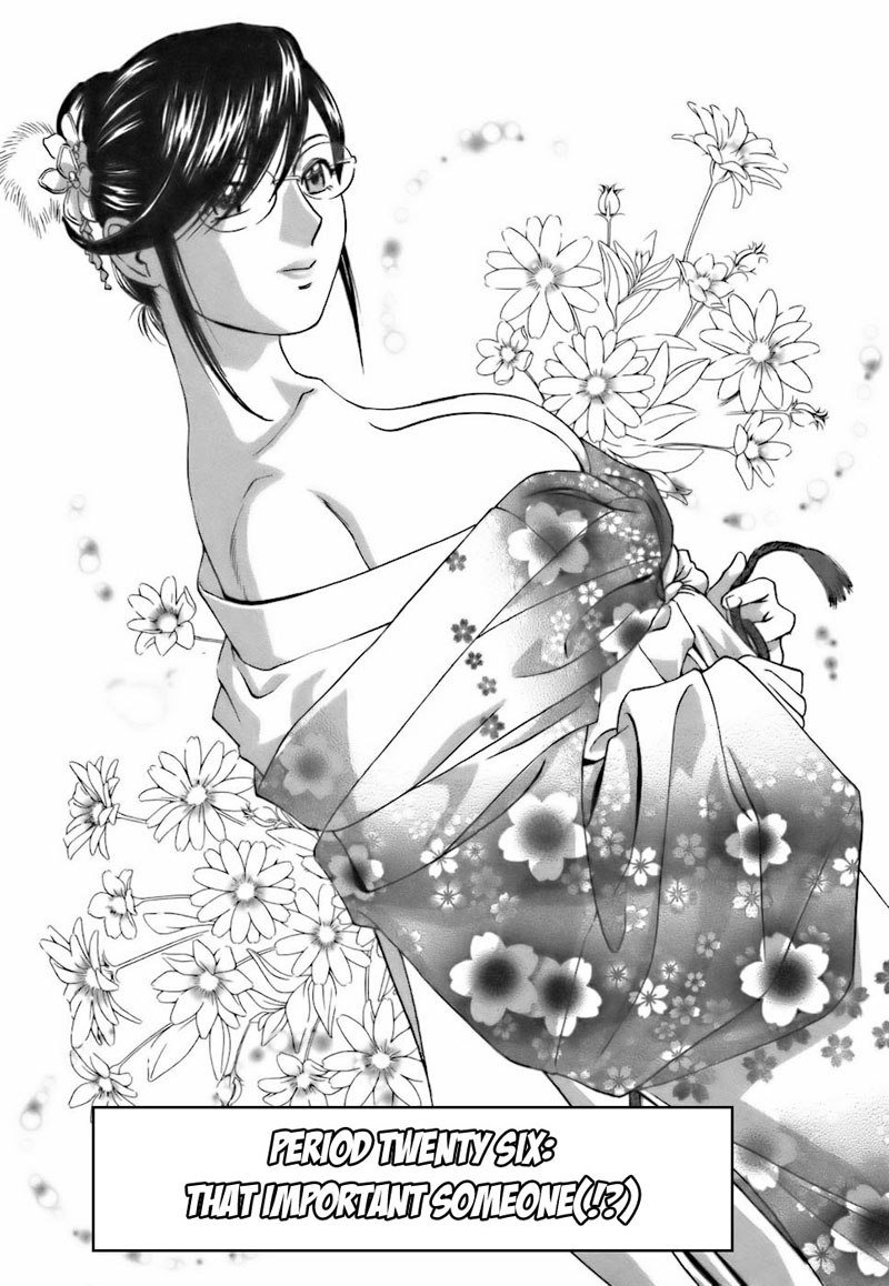 Boing Boing TeacherP26-その重要な誰か