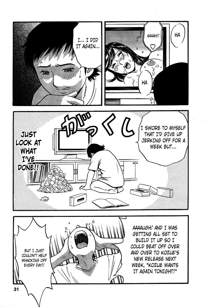 Boing Boing TeacherP11-課外レッスン