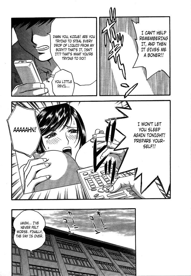 Boing Boing TeacherP11-課外レッスン