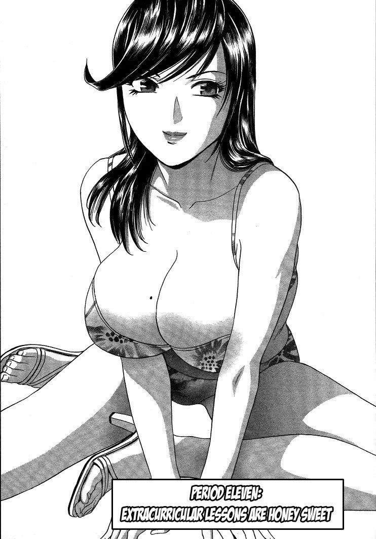 Boing Boing TeacherP11-課外レッスン