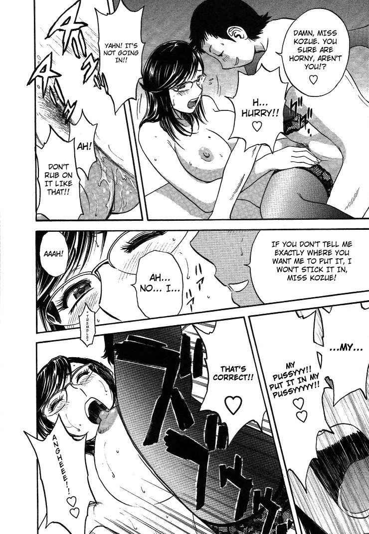 Boing Boing TeacherP16-2科目の教師