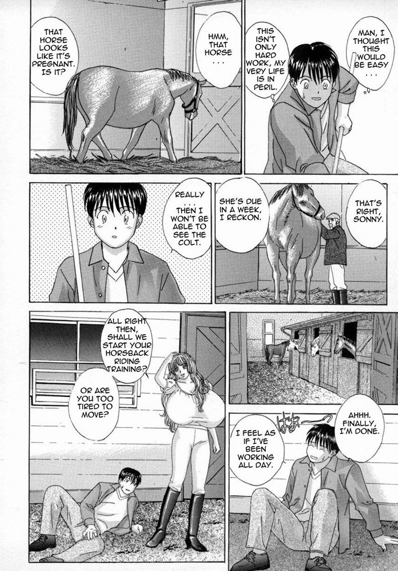 ブルーアイズ04チャプター17