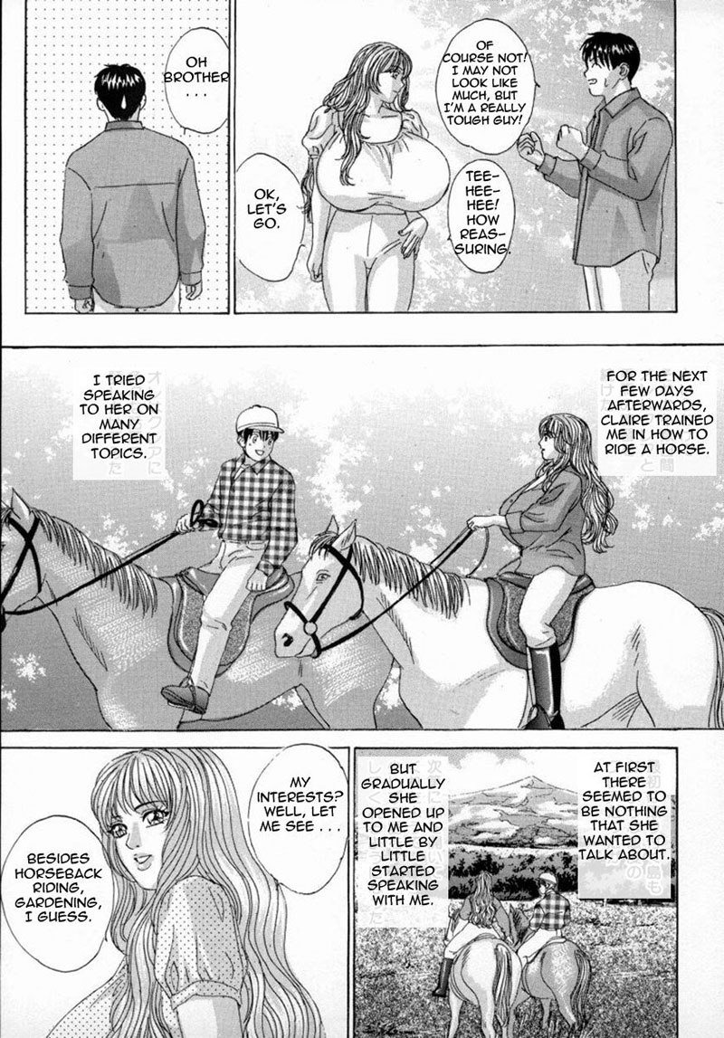 ブルーアイズ04チャプター17