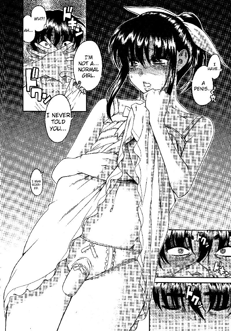 ブラガール第8章