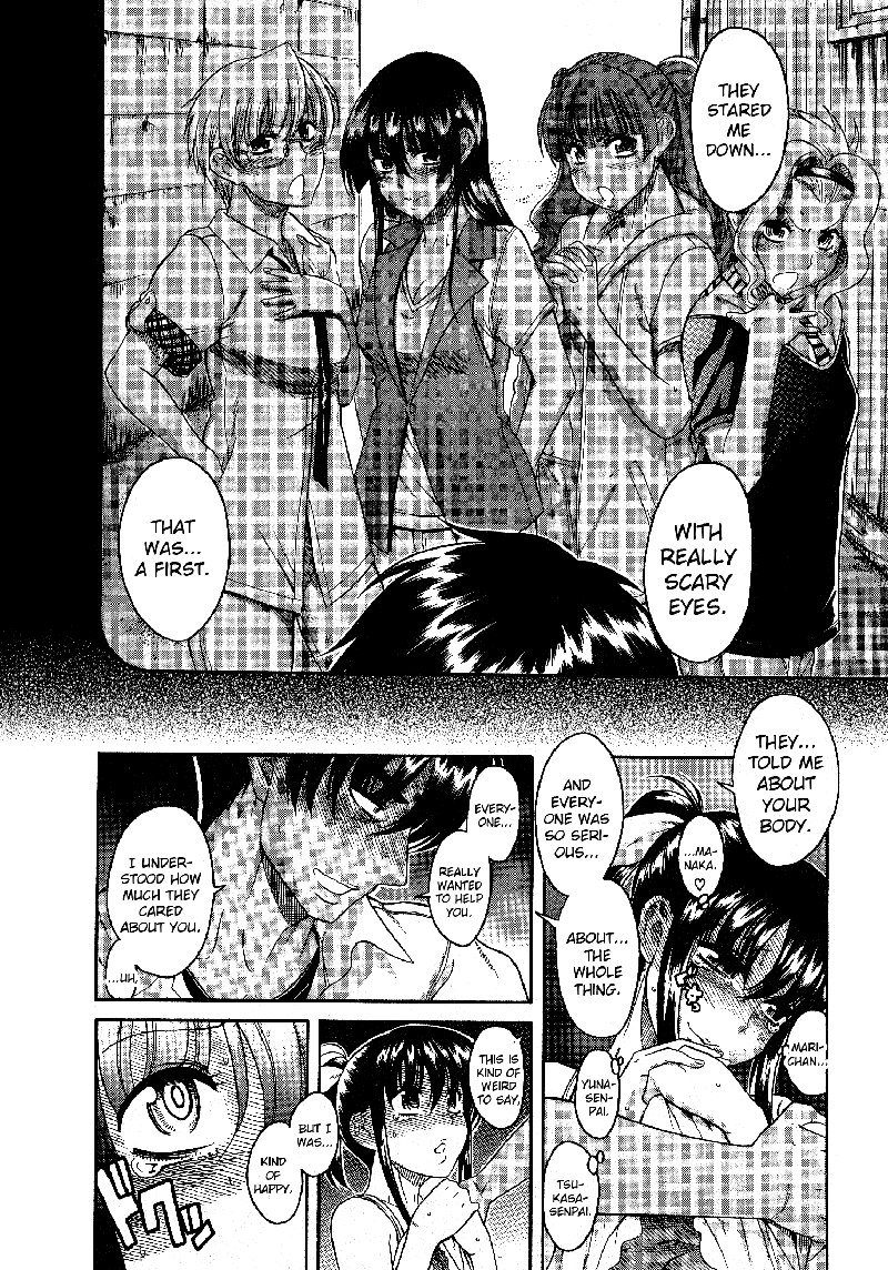 ブラガール第8章