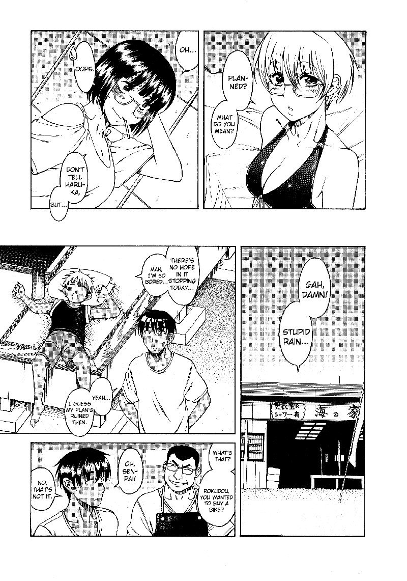 ブラガール第8章