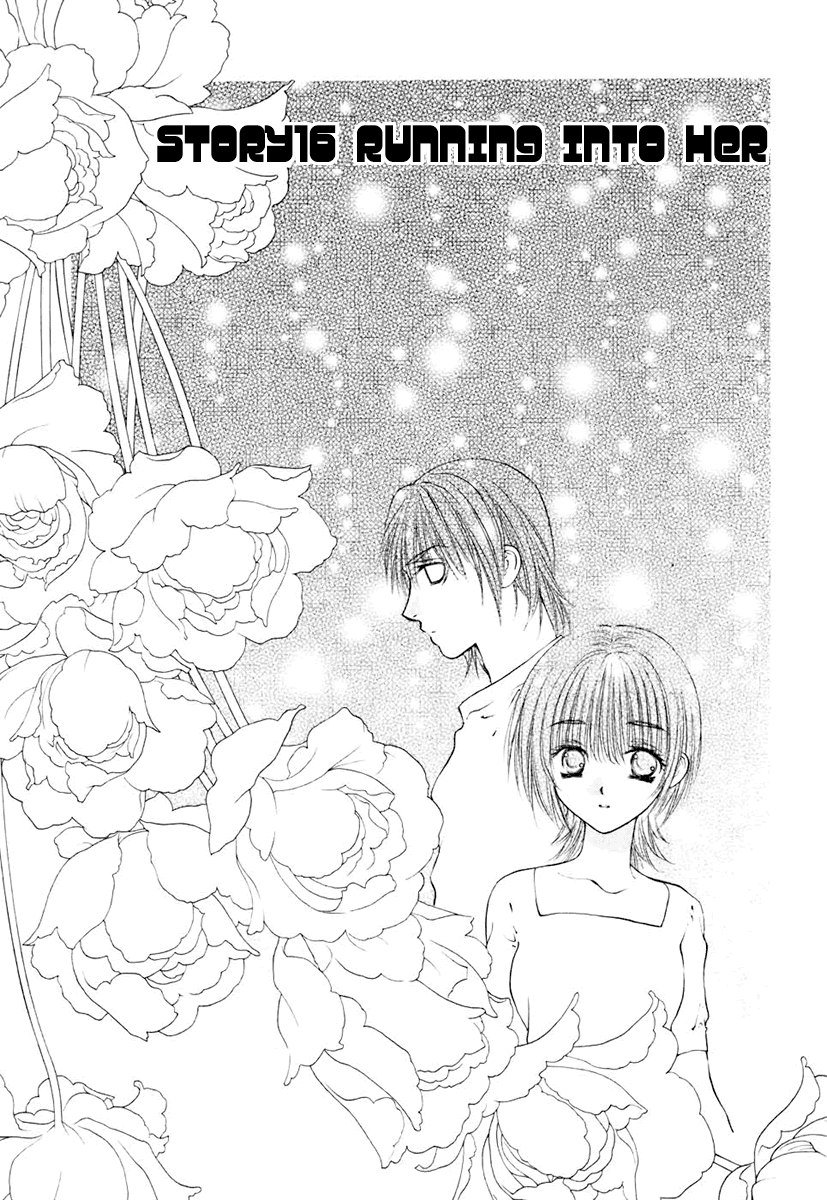 ビターバージンV2-Ch16