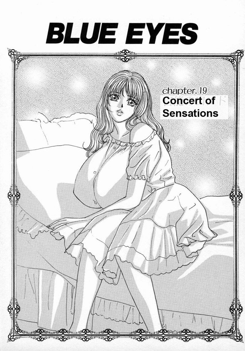 ブルーアイズ04チャプター19