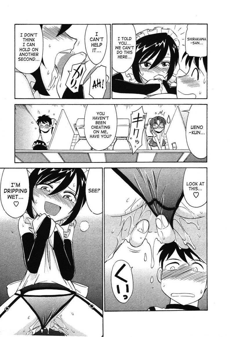 乾杯Ch29-ダブルエクスタシー