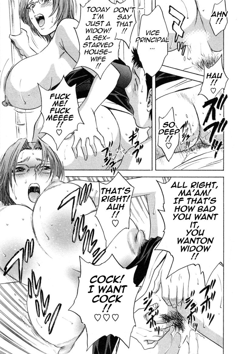 ボインボインティーチャーP36