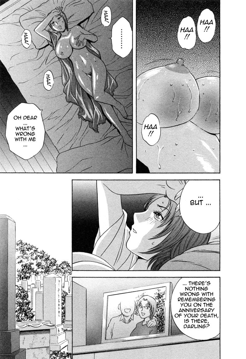 ボインボインティーチャーP36