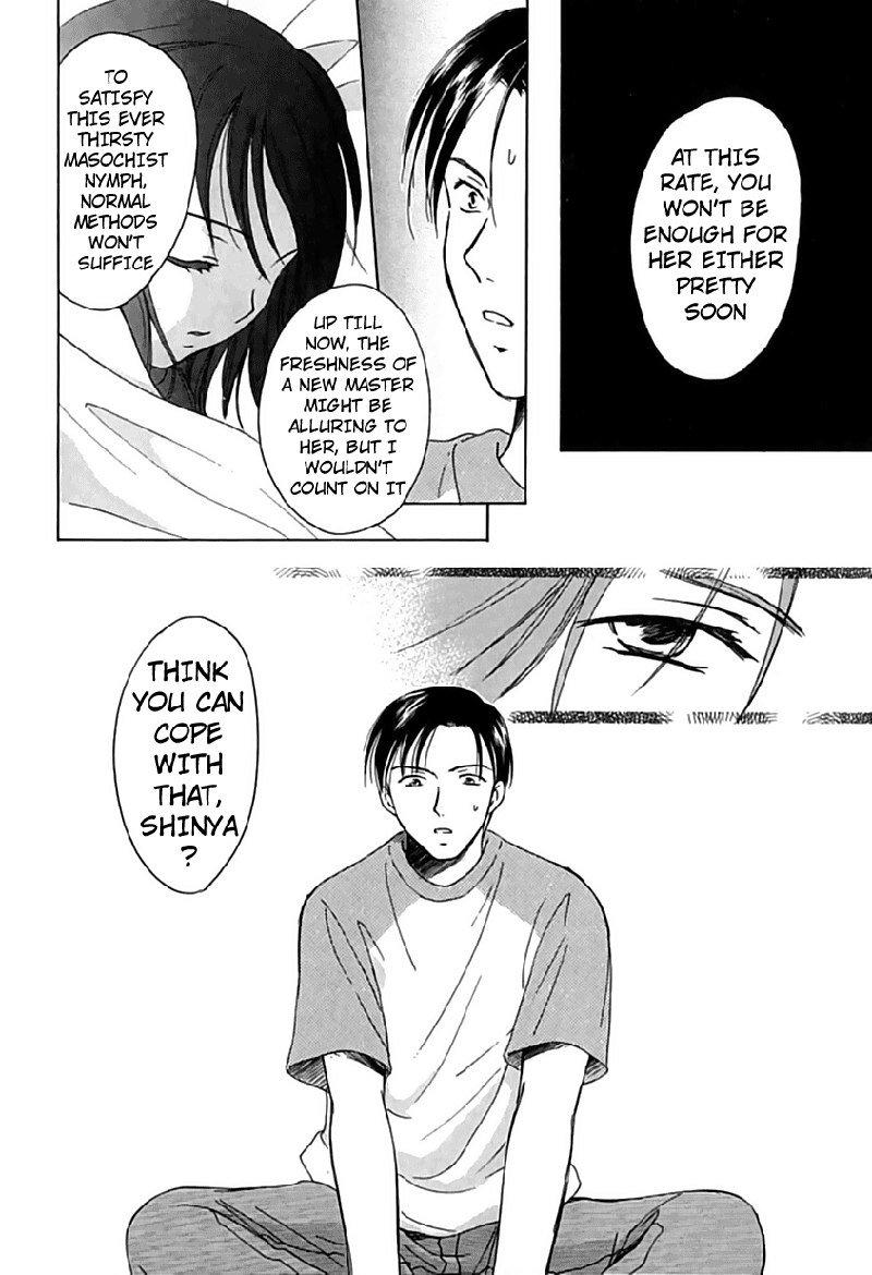 ベリーエクスタシー3-サードナイト