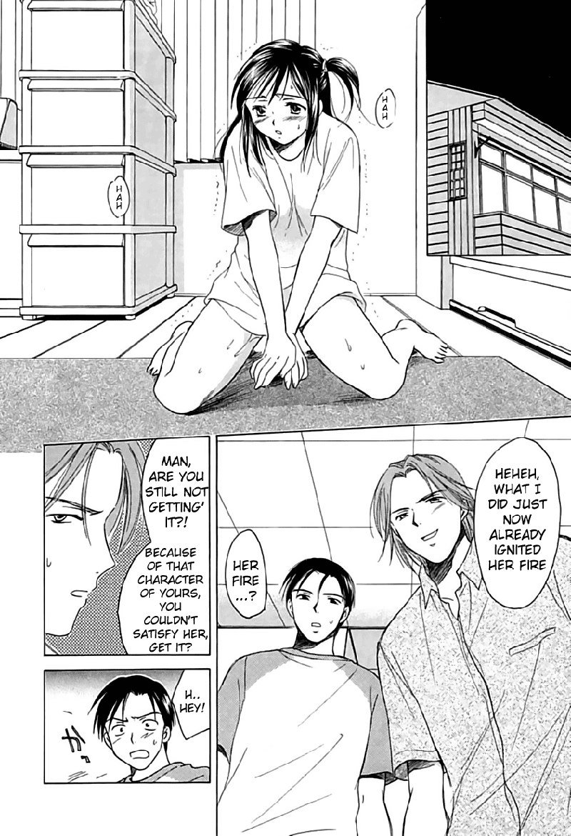 ベリーエクスタシー3-サードナイト