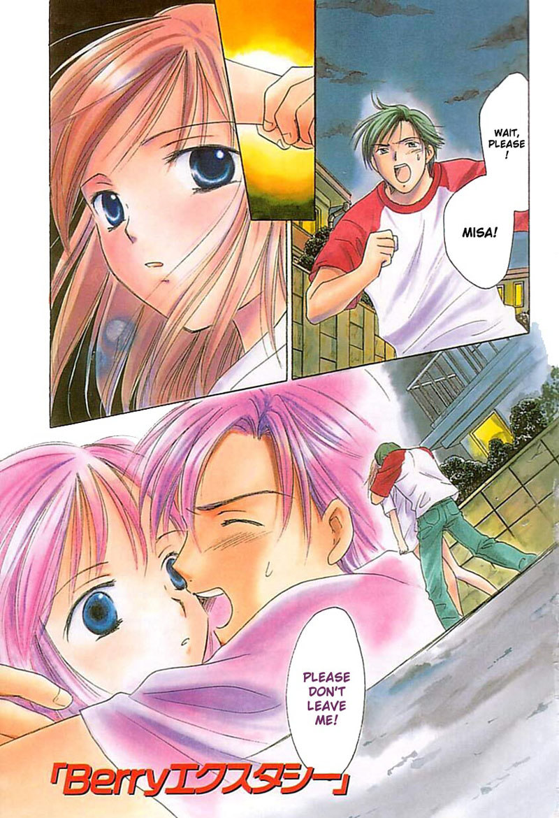 ベリーエクスタシー3-サードナイト