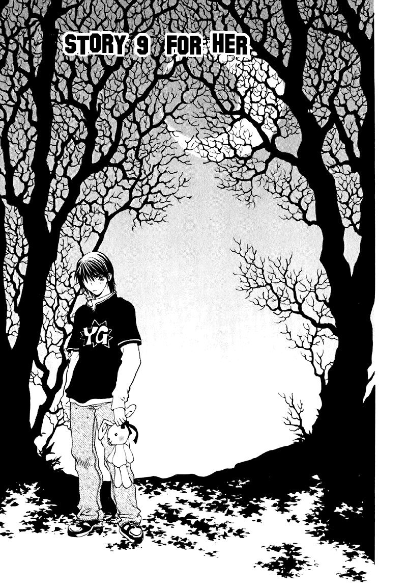 ビターバージンV2-Ch9