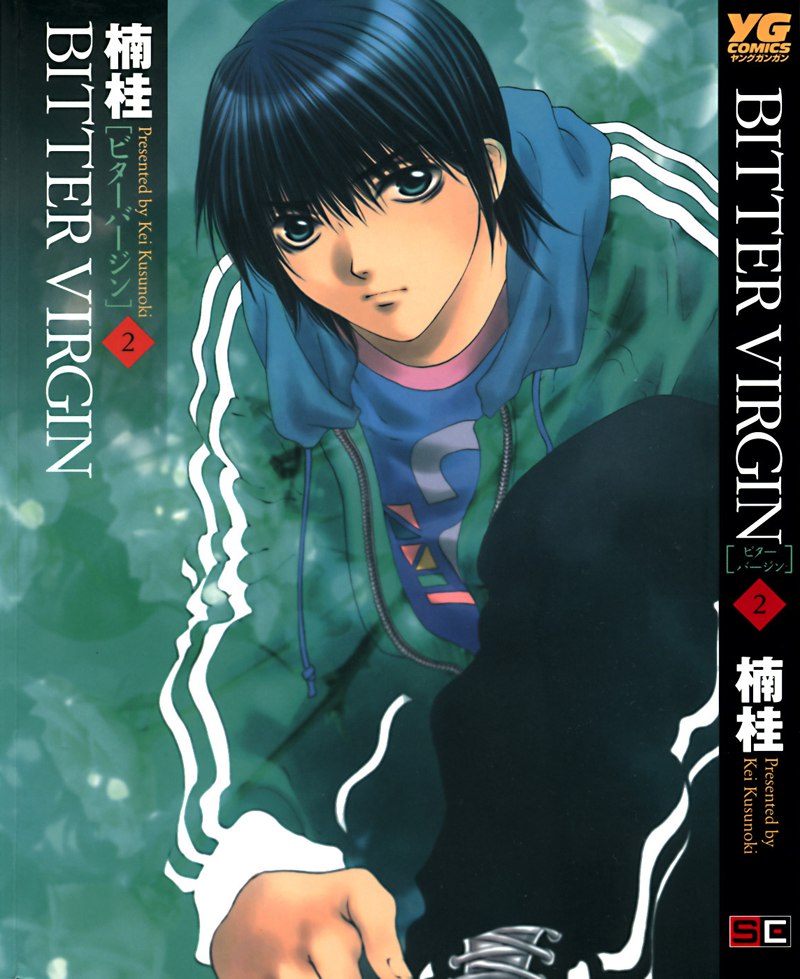 ビターバージンV2-Ch9