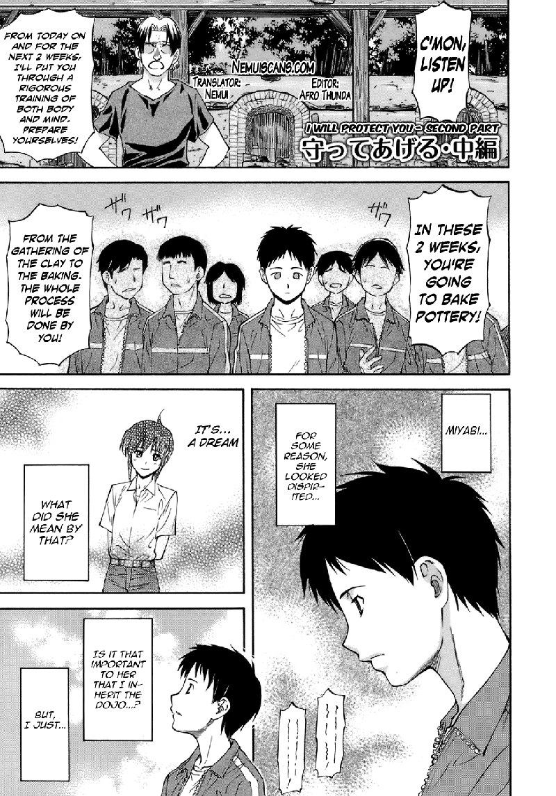 僕の顔の顔の顔CH2