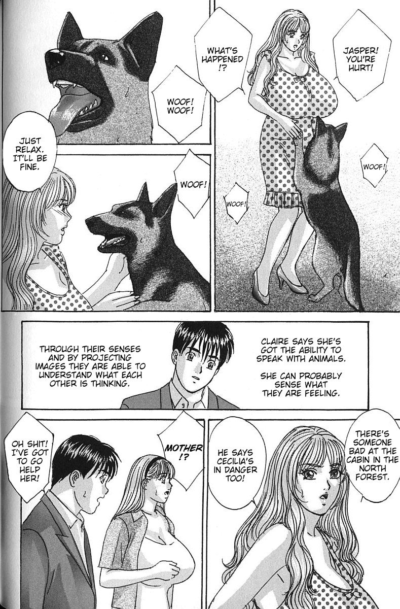 ブルーアイズ07チャプター36