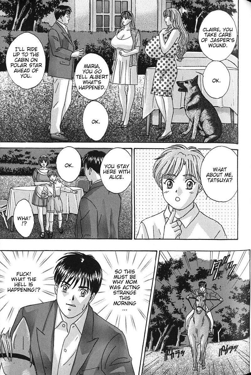 ブルーアイズ07チャプター36