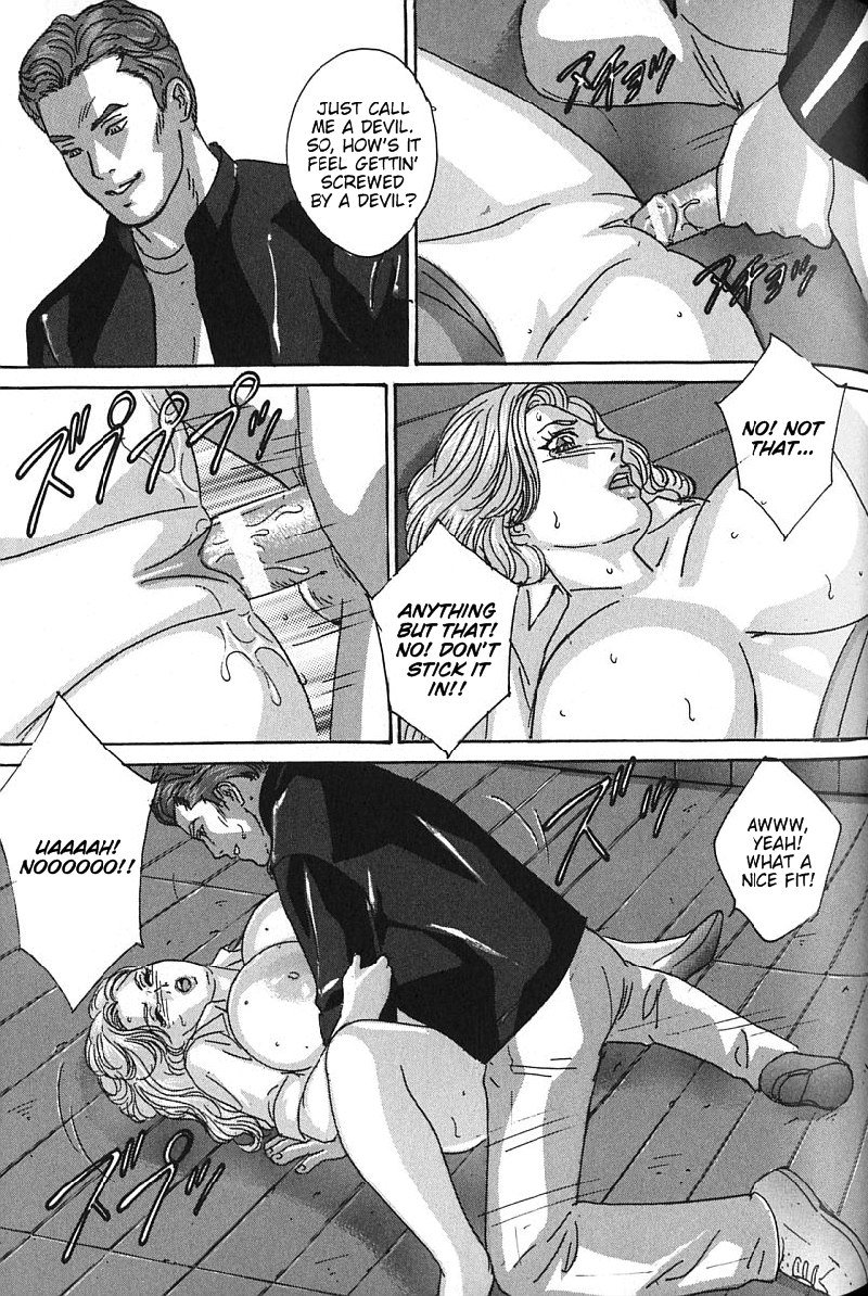 ブルーアイズ07チャプター36