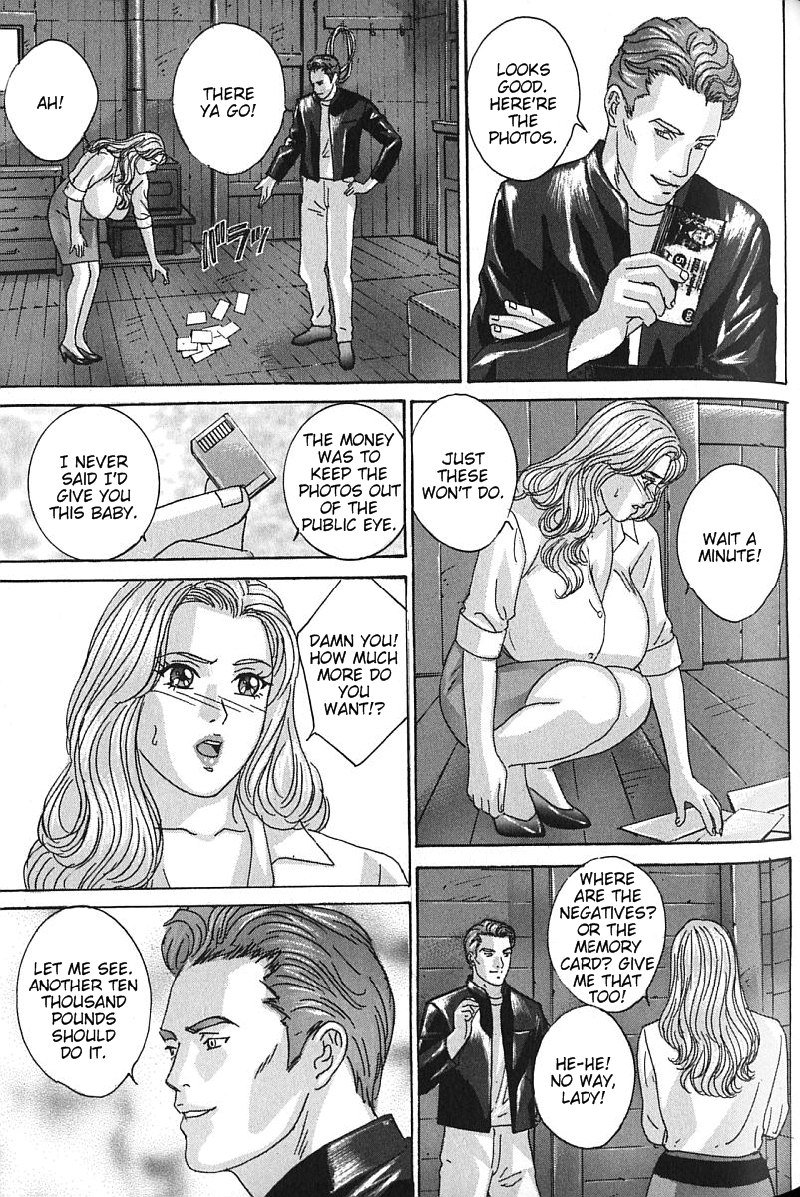 ブルーアイズ07チャプター36