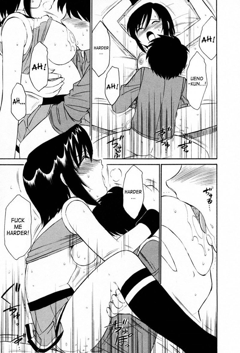 乾杯Ch14-あなたは永遠に走り続けることができません