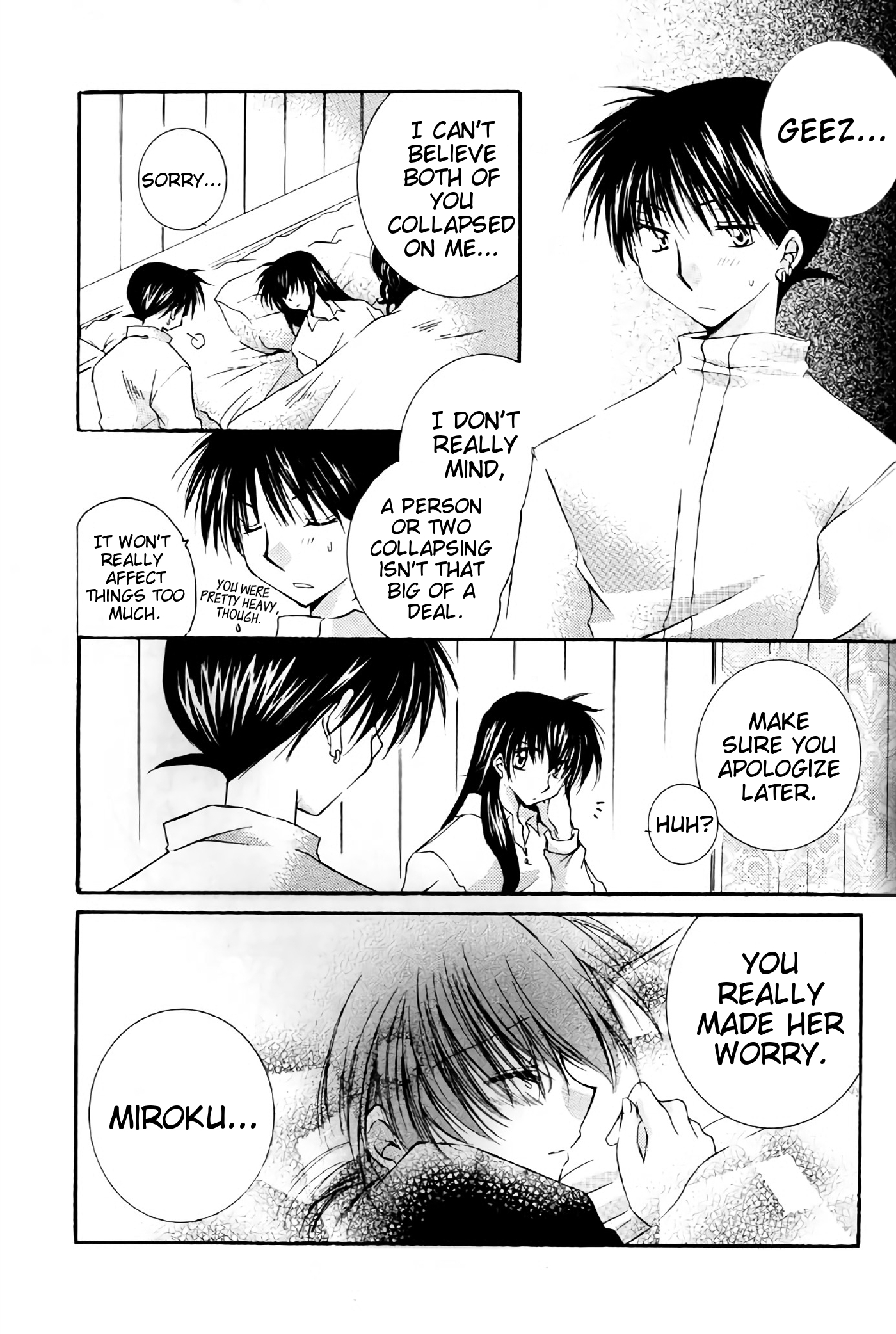 とびきりのひみつ2 |厄介な秘密2