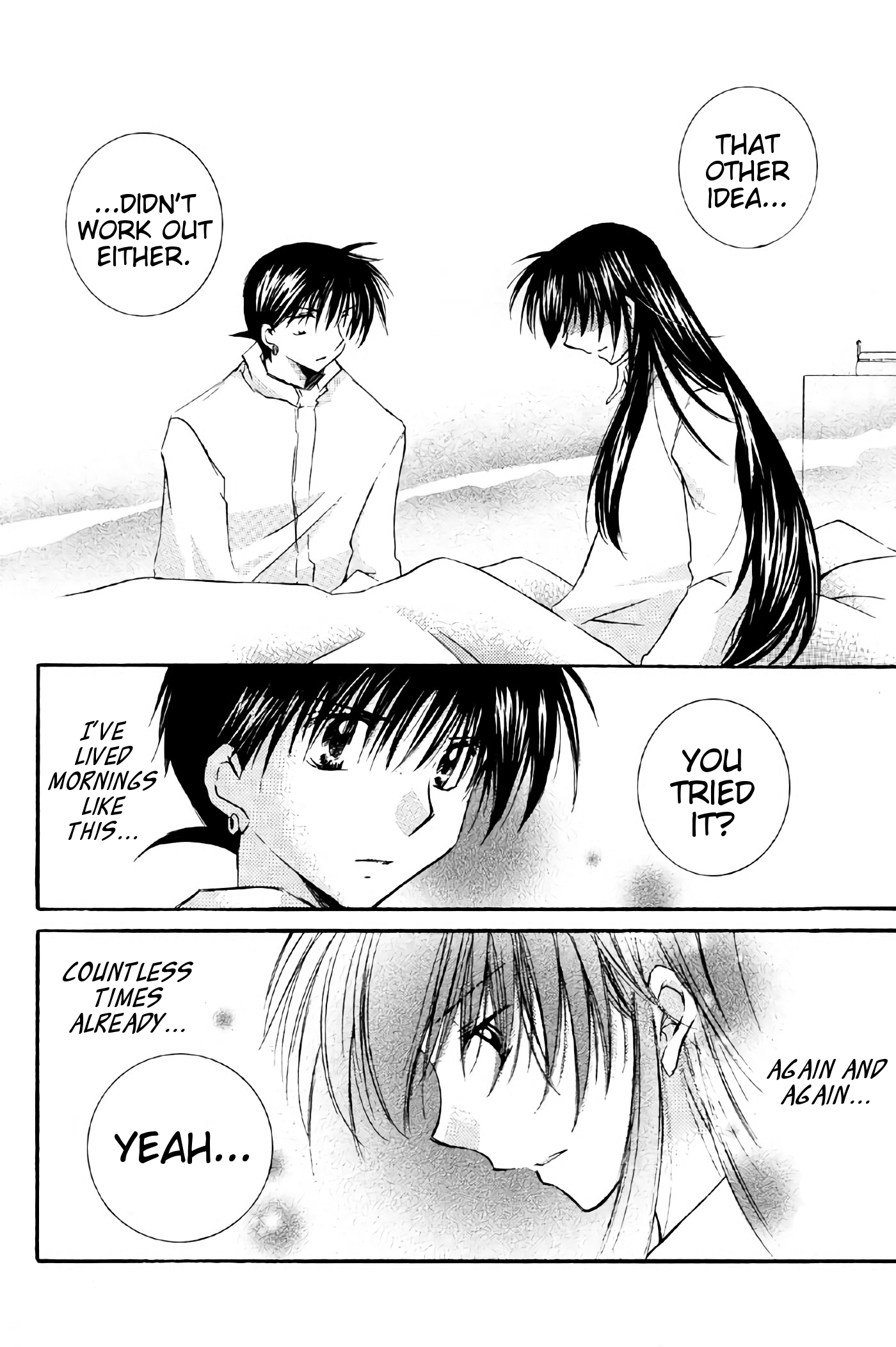 とびきりのひみつ2 |厄介な秘密2