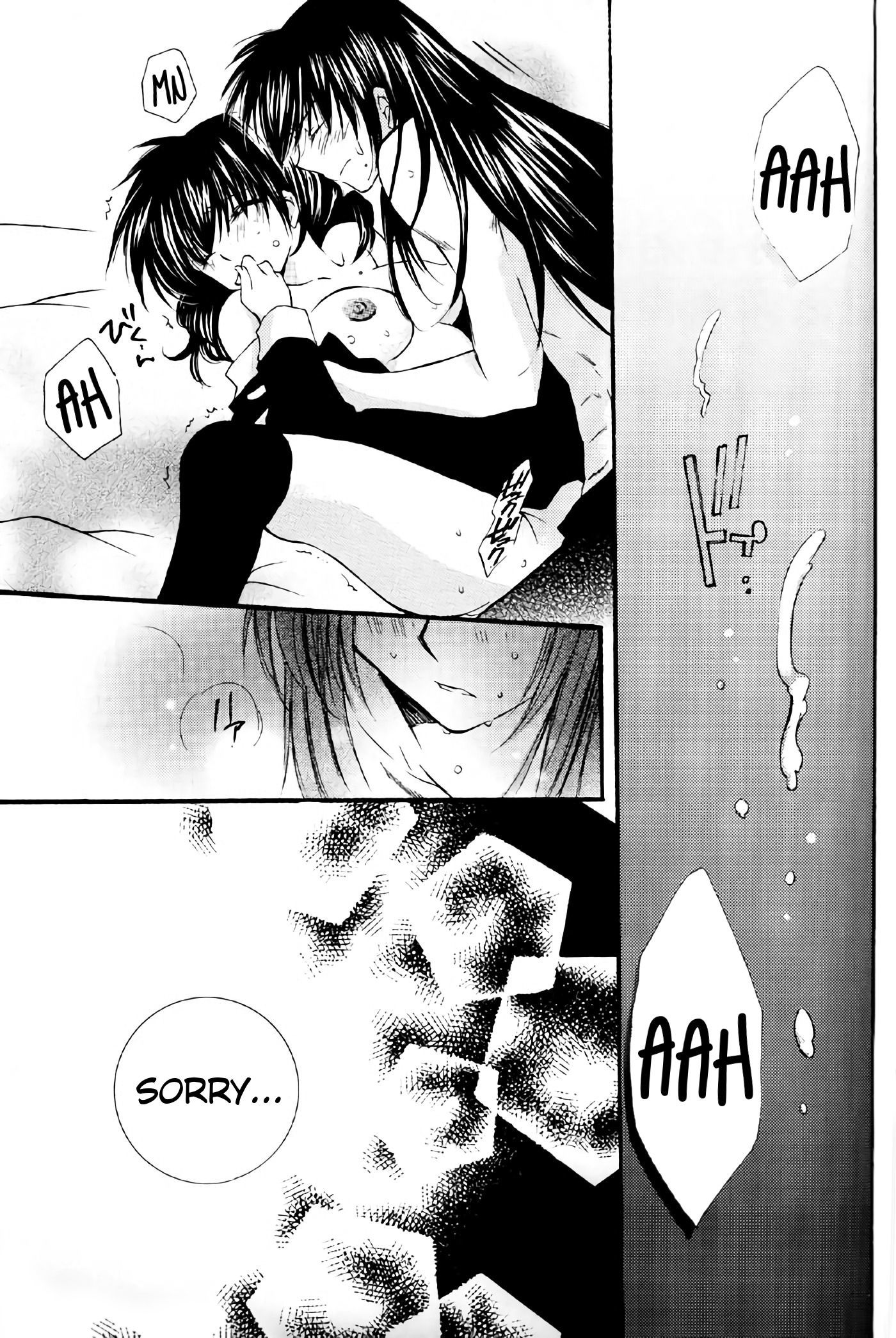 とびきりのひみつ2 |厄介な秘密2