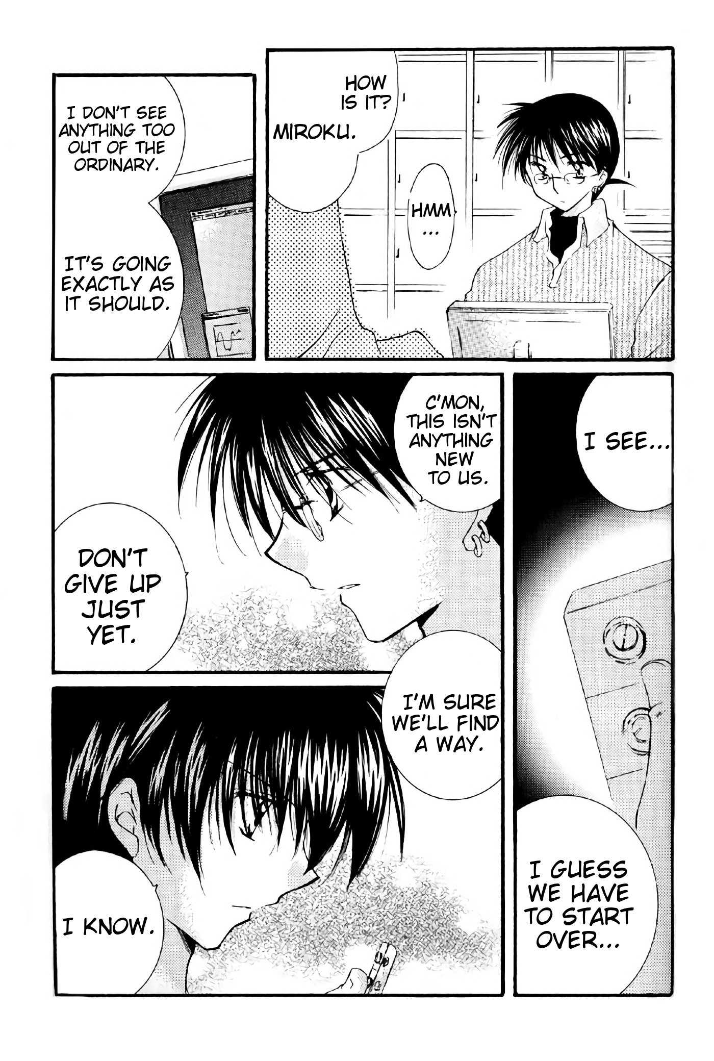 とびきりのひみつ2 |厄介な秘密2