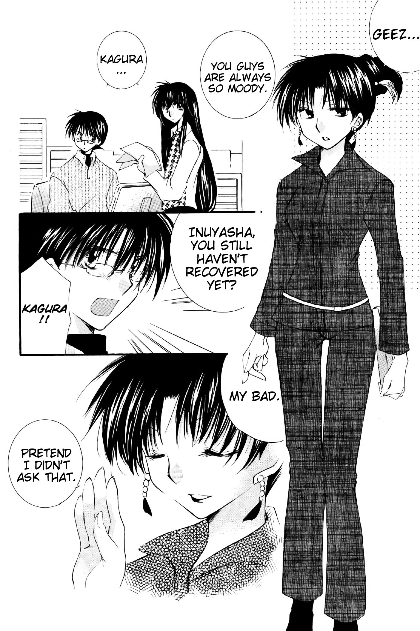 とびきりのひみつ2 |厄介な秘密2