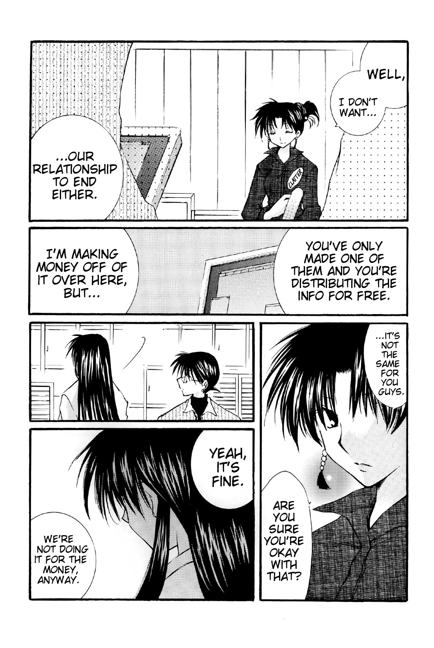 とびきりのひみつ2 |厄介な秘密2