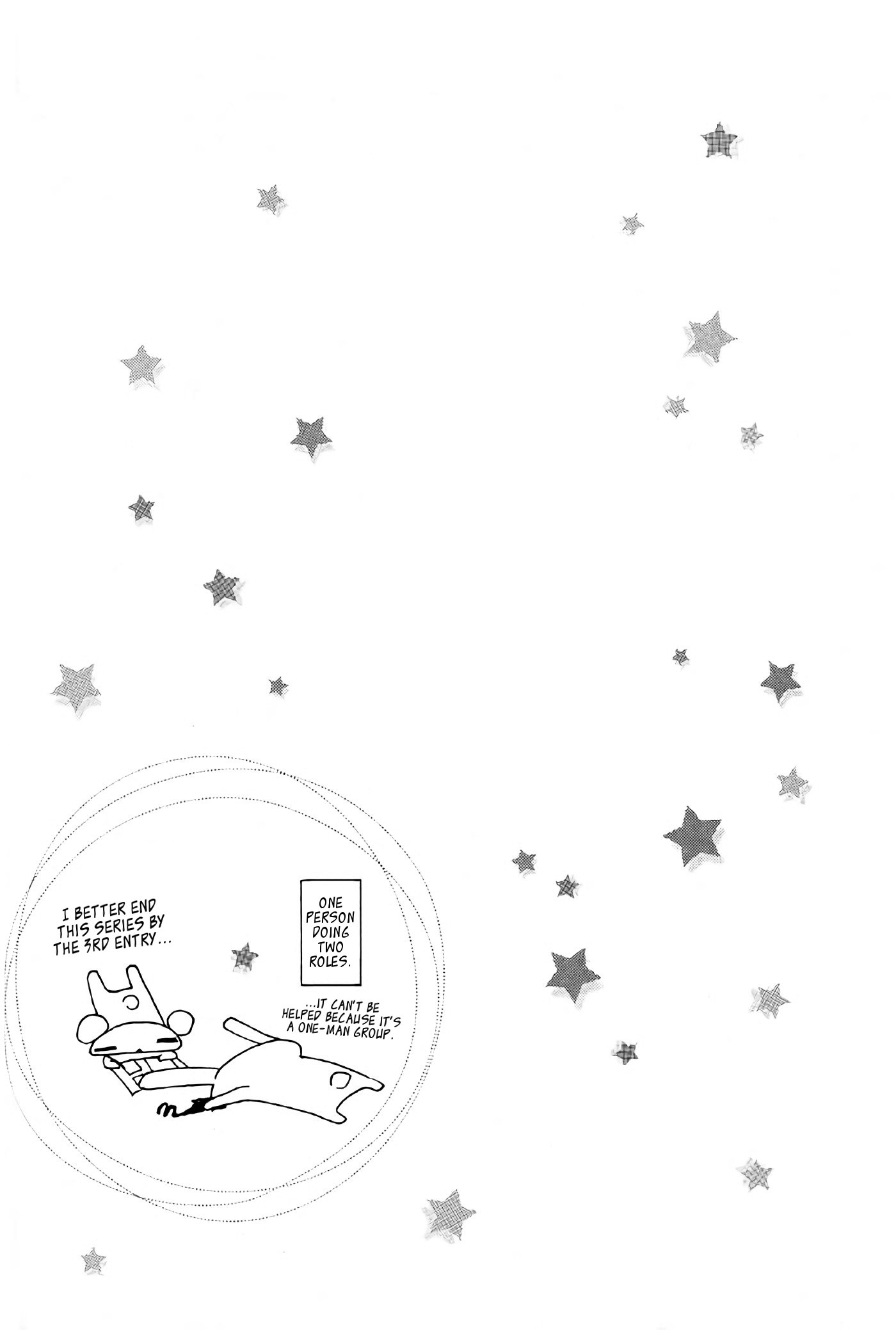 とびきりのひみつ2 |厄介な秘密2