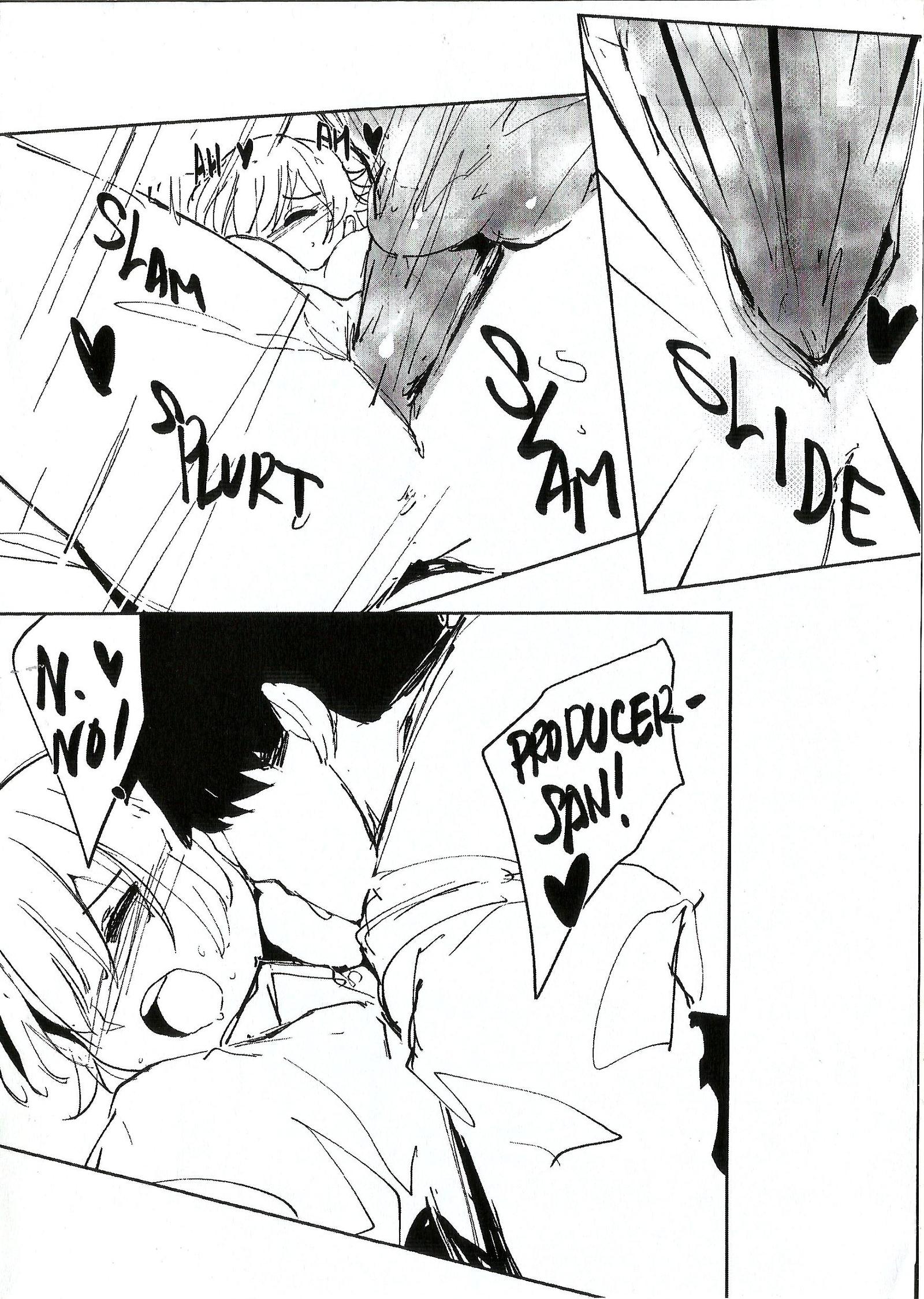 本田さんは熱中です