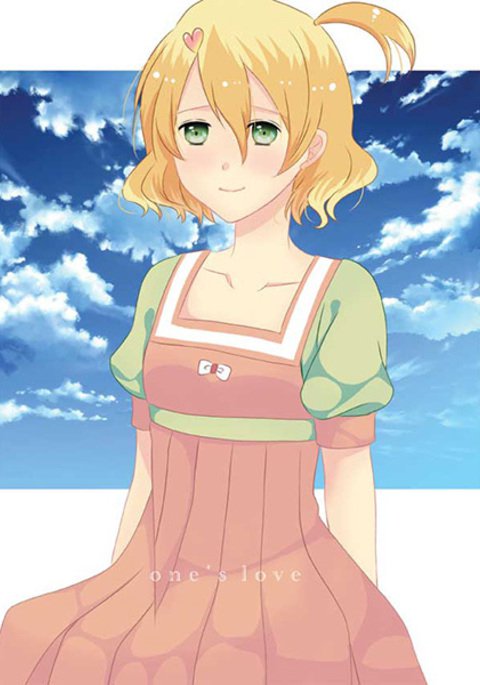 o n e's l o veサンプル