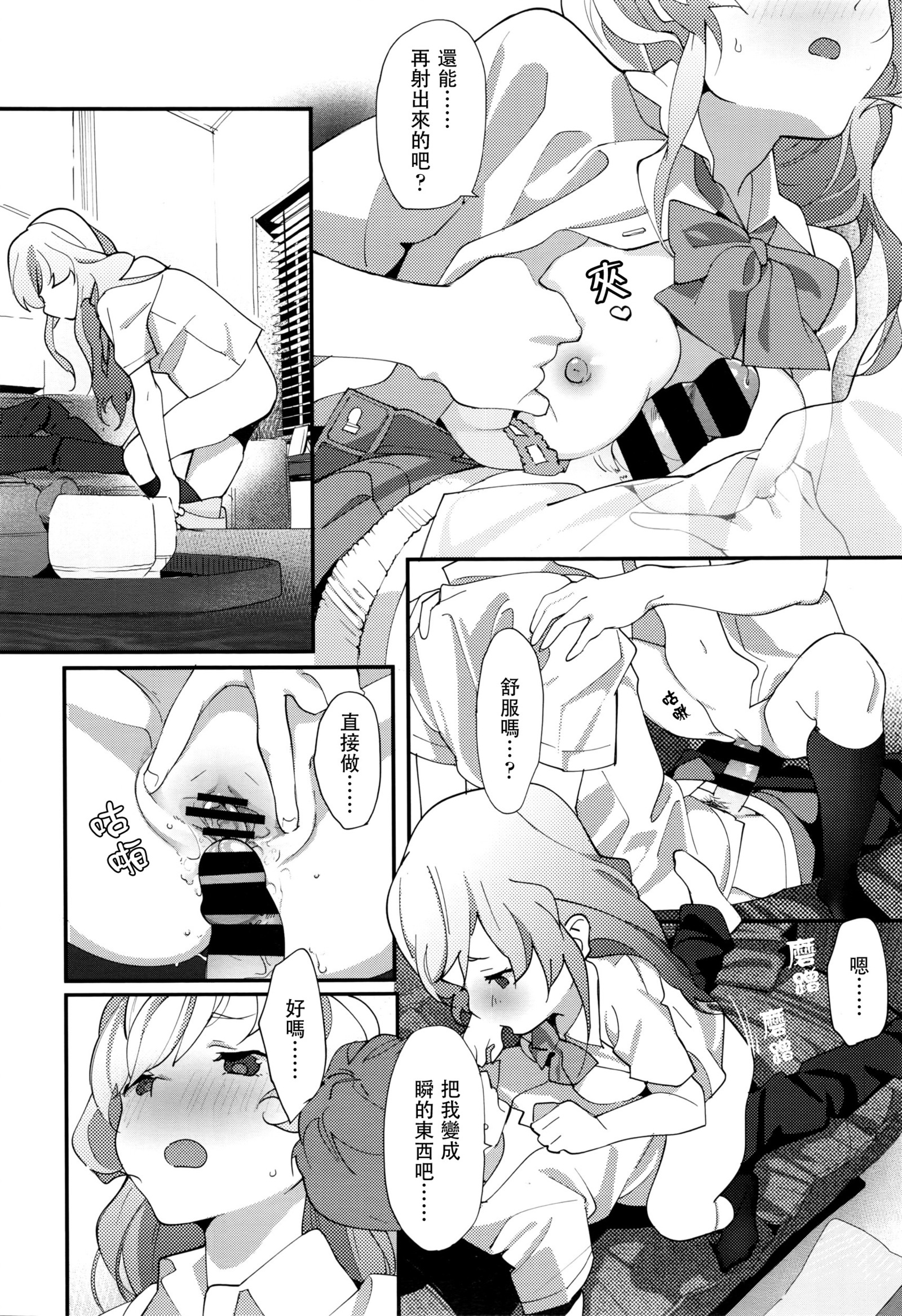 アフターピース