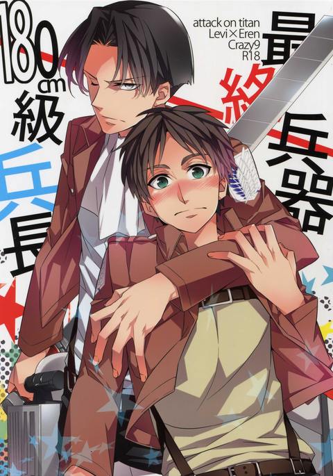 西州平機180cm-九平正