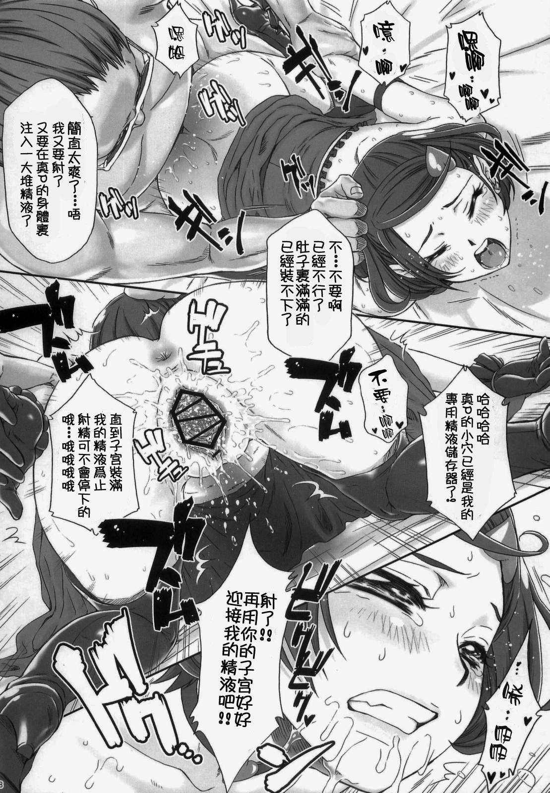 アイドルのオシゴト