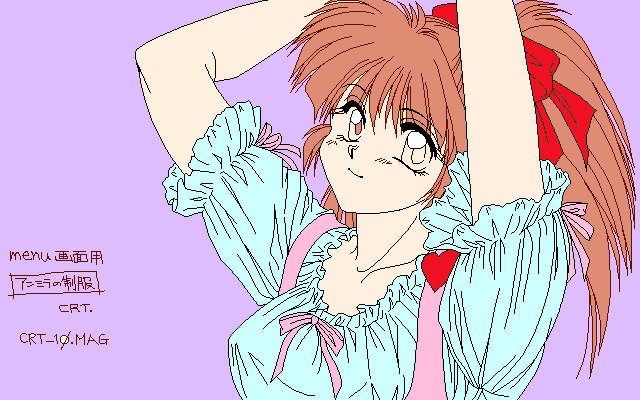 魔法騎士レイアースCGコレクション