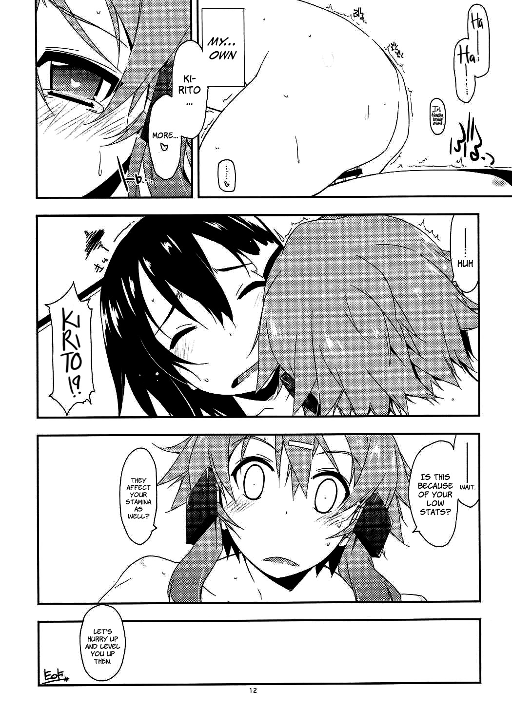 ボーナストラック=ホワイトシンフォニー=